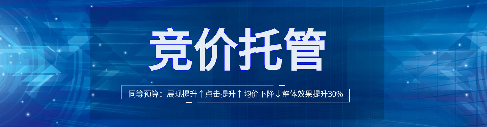 贵阳百度平台推广