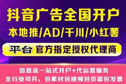信息流广告代理案例策略优化