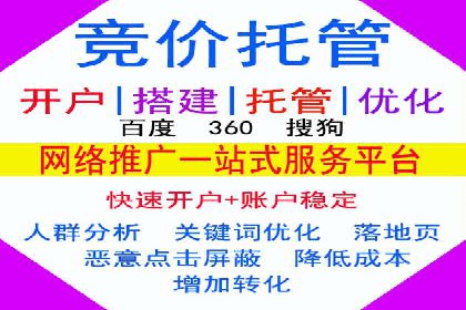 百度推广平台在教育培训行业的应用案例