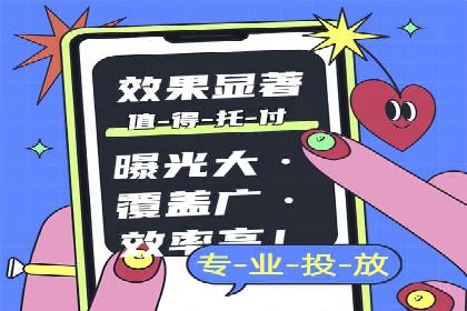 今日头条信息流广告的投放技巧与效果——从一则案例看趋势